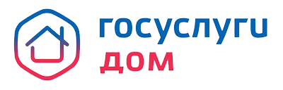 Госуслуги ДОМ